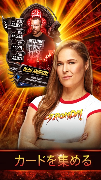 WWE SuperCard screenshot1