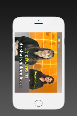 HEBREW - SPEAKit.TV (Video Course) (5X000VIMdl) - náhled