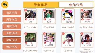 柚子外教英语 screenshot 4