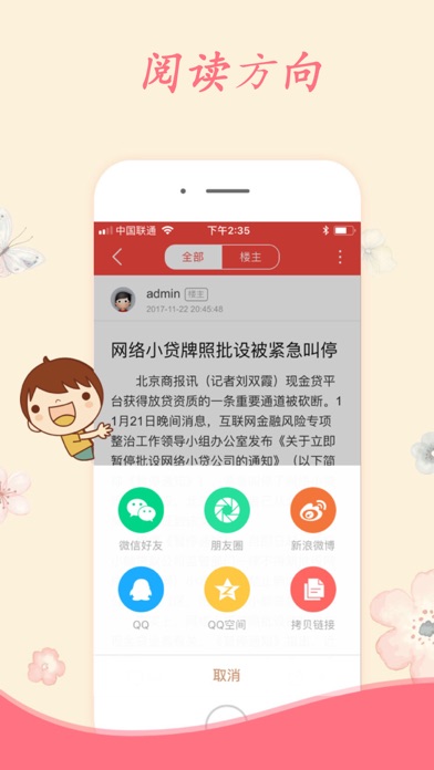 金鼎金融—精选最新金融资讯 screenshot 3