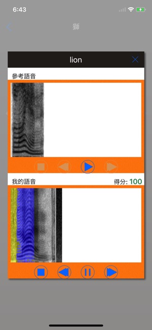 英語單詞卡：學習英語每日常用基礎詞彙教程(圖4)-速報App