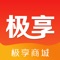 极享商城是一款为年轻消费群体提供线上手机、数码、美妆个护、家用电器等消费服务的产品。公司充分利用人工智能以及大数据等互联网创新技术进行平台管理,致力于成为国内领先的电商科技公司。