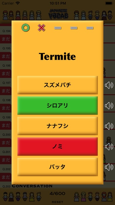 J-Vocab - Japanese Vocabulary! screenshot 2