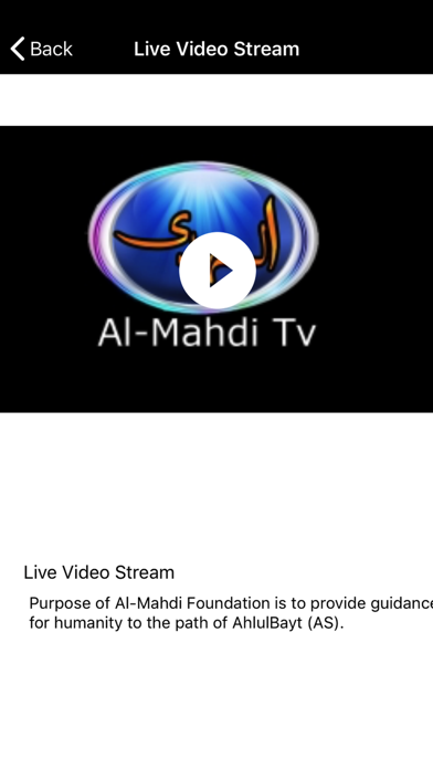 AlMahdi TV screenshot 4
