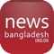 Icon News Bangladesh