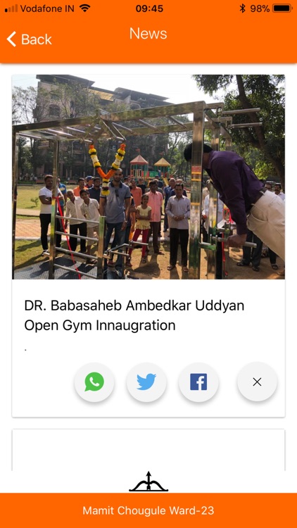 Mamit Chougule screenshot-4