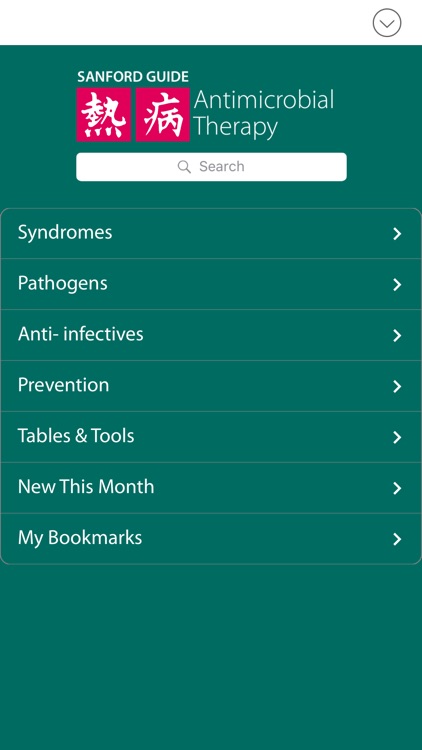 Sanford Guide - Antimicrobial