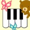 A small piano keyboard for kids to learn and enjoy with music