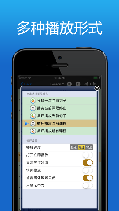 英语口语8000句 日常英语口语大全for Android Download Free Latest Version Mod 21