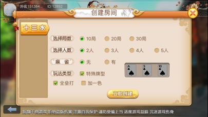 黉门茶苑 screenshot 3