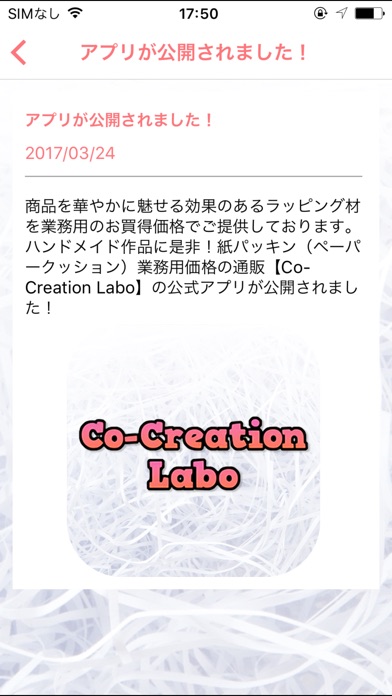 Co-Creation Labo screenshot 3