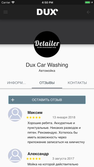 Detailer(圖2)-速報App