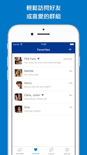 PlayStation Messages(圖3)-速報App