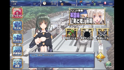 OO-FORMATION 王と八人の仲間達 screenshot1