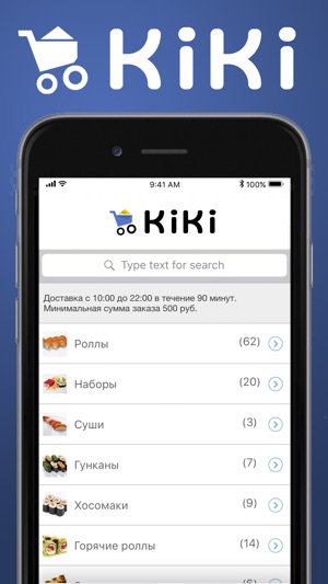 KiKi(圖2)-速報App