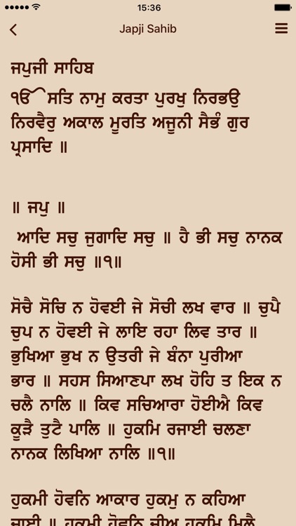 MySikhi: Nitnem Gutka Calendar