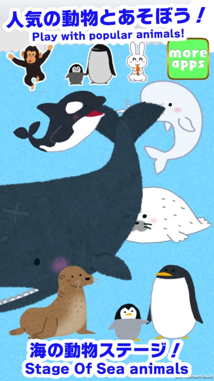 Kids game - Play and Sound!4
