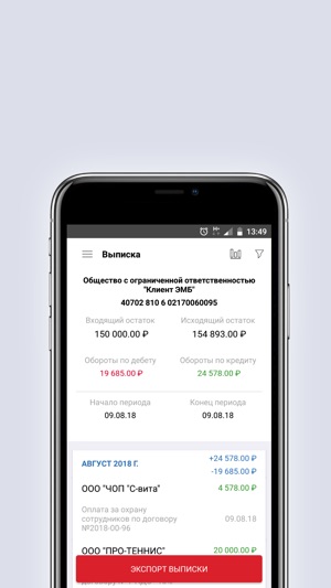 Energostream(圖2)-速報App