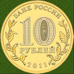 Цена монет