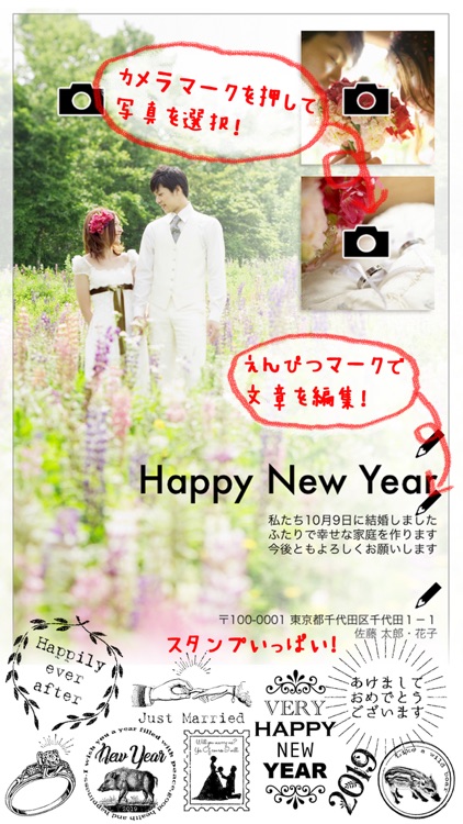 フォトカ。デザイナーズ写真年賀状2019印刷アプリ