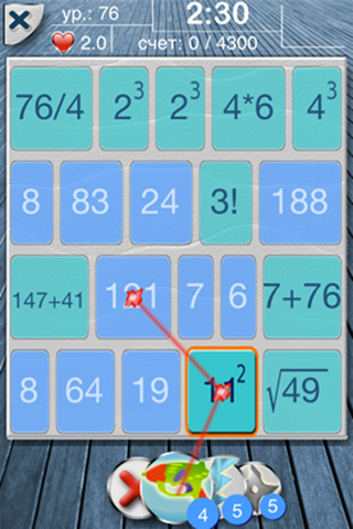 Mathematical Battle screenshot 4