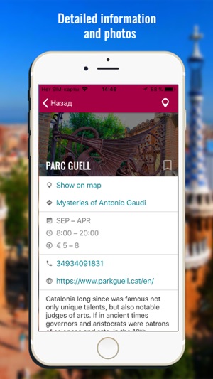 Barcelona travel map guide(圖2)-速報App