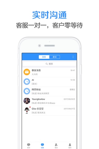 云蝌兄弟-婚礼纪旗下行业一站式解决方案 screenshot 4