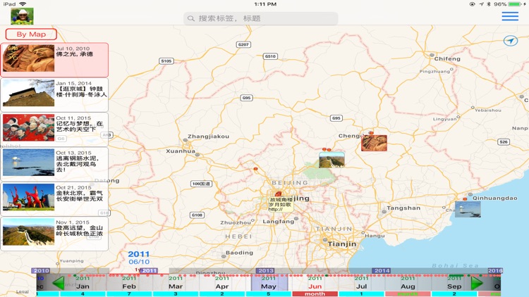 旅游名博 - 随新浪博主Arthur畅游世界