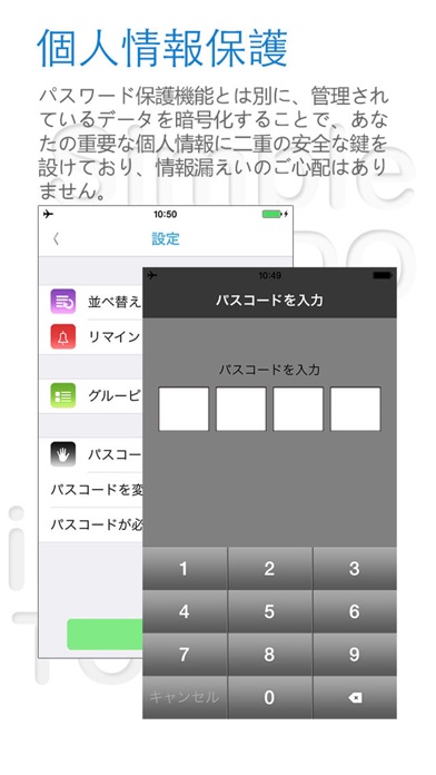 SimpleTODO!のスクリーンショット3 SimpleTODO!のスクリーンショット3