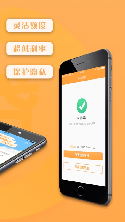 现金转转闪电版-纯信用小额现金借钱平台