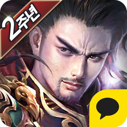촉산 for kakao