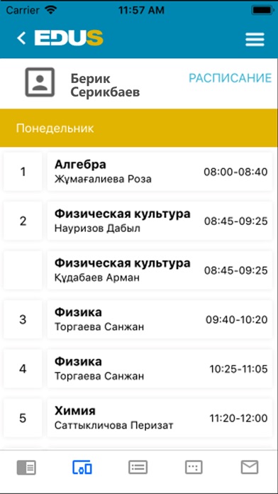 Mektep.EDUS для родителей screenshot 4