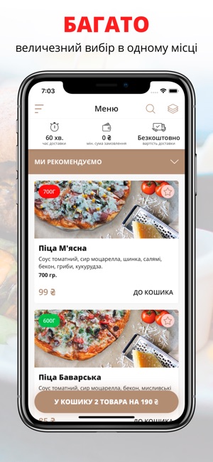 Kook Pizza | Черкассы(圖1)-速報App