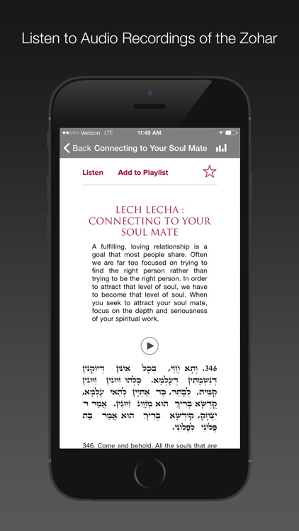 The Zohar