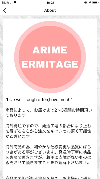 レディース通販セレクトショップ ARIME ERMITAGE