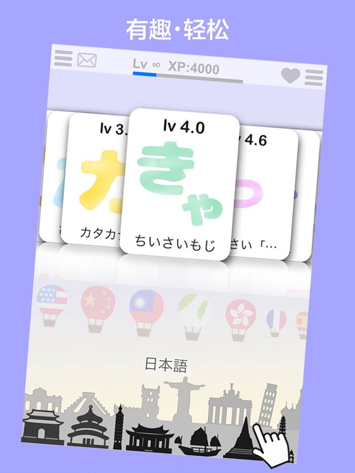 最齐全日语字母五十音平假名LingoCards