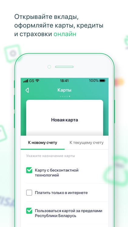 БПС-Сбербанк