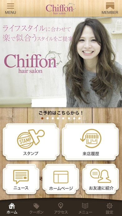 Chiffon【シフォン】 screenshot 2