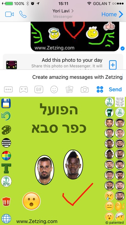 הפועל כ״ס