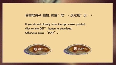 煎餃 screenshot 2