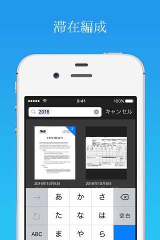 JotNot Scanner App Pro screenshot 4