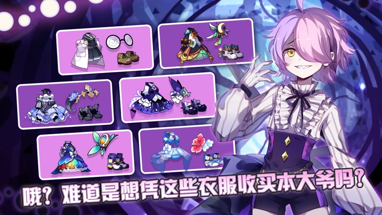 崩坏学园2 screenshot-4