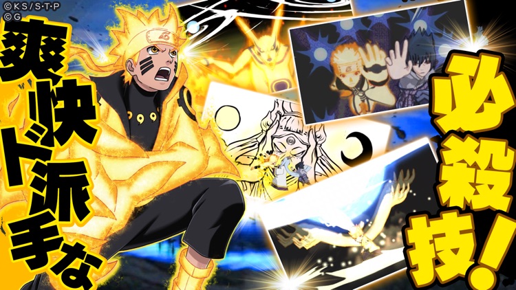 NARUTO -ナルト- 忍コレクション 疾風乱舞