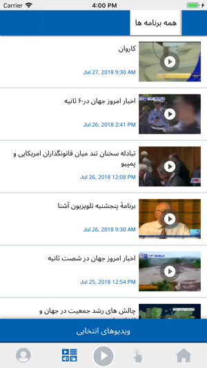 VOA افغانستان(圖4)-速報App