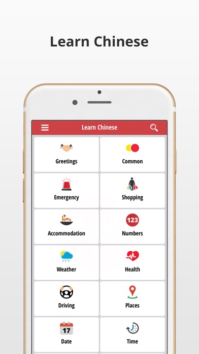 Learn Chinese Language screenshot 2