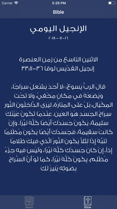 Akhawiyat.org screenshot 2