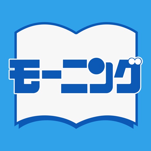 Dモーニング(週刊マンガ誌)