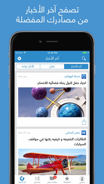 نبض Nabd - اخبار العالم ، عاجل