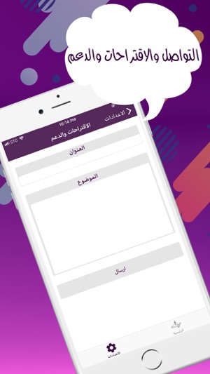 Where وين؟ places دليل الاماكن(圖8)-速報App