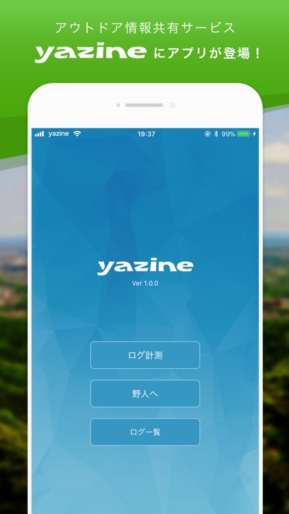 yazine